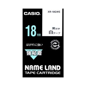 カシオ ネームランドテープ XR-18GWE 00038723