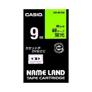 カシオ ネームランドテープ XR-9FGN 00012873