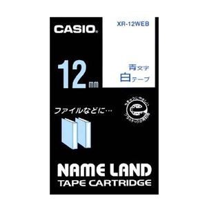 カシオ ネームランドテープ XR-12WEB 00012836