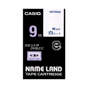 カシオ ネームランドテープ XR-9WEB 00012846
