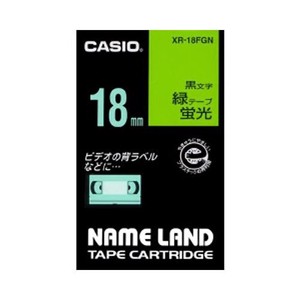 カシオ ネームランドテープ XR-18FGN 00012863