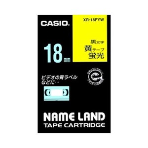 カシオ ネームランドテープ XR-18FYW 00012862