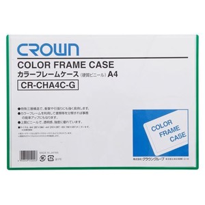 クラウン カラーフレームケース A4 緑 CR-CHA4C-G 00006834