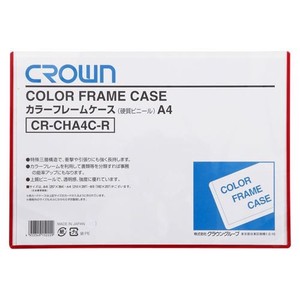 クラウン カラーフレームケース A4 赤 CR-CHA4C-R 00006198