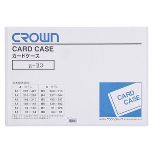 クラウン カードケース(ハード)B3 CR-CHB3-T 00006192