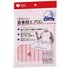 オオサキメディカル 食事用エプロン ST（ピンク／1枚）