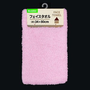 Hand Towel Pink Face