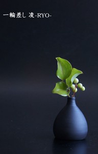 SALIU Tokoname ware Flower Vase Pottery Made in Japan