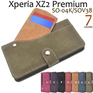 ＜スマホケース＞Xperia XZ2 Premium SO-04K/SOV38用スライドカードポケット手帳型ケース