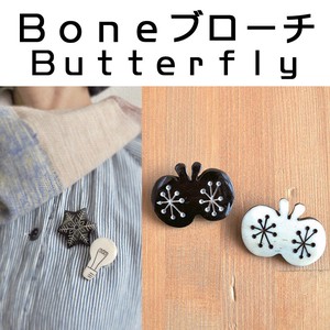 Bone　ブローチ　Butterfly