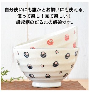 Mino ware Rice Bowl Daruma Made in Japan