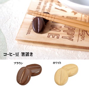 Mino ware Chopsticks Rest 2-colors Made in Japan