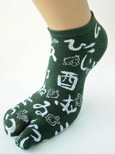 Ankle Socks Series Chinese Zodiac Socks Ladies' Japanese Pattern