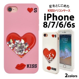 iPhone SE(第2世代・第3世代）/8/7・iPhone6s/6用キスシリコンケース