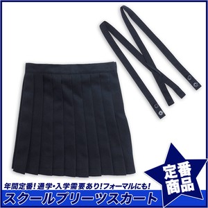 Kids' Skirt Formal 120cm ~ 170cm