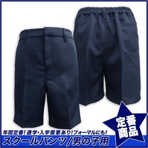 Kids' Short Pant Formal 120cm ~ 170cm