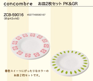 「いちごスイーツまつり」concombre お皿2枚セット PK＆GR