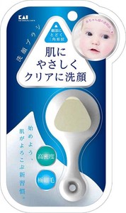 KQ2021高密度洗顔ブラシ
