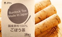 国産原料100％ごぼう茶（ティーバッグ）