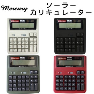 Calculator Mercury