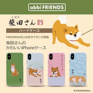Phone Case M Shibata-san