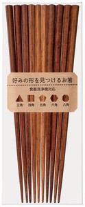 Chopsticks 22.5cm