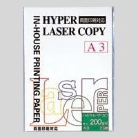 伊東屋 ハイパーレーザーコピー A3 200g HP204 ホワイト 00032342