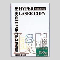 伊東屋 ハイパーレーザーコピー A4 200g HP104 ホワイト 00032332