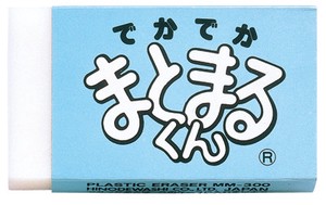 Eraser Dust-Gathering Hinodewashi