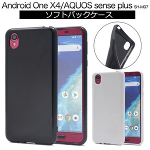 <スマホケース＞AQUOS sense plus SH-M07/Android One X4用カラーソフトケース (ソフトカバー)