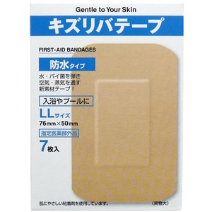 Adhesive Bandage 7-pcs Size LL