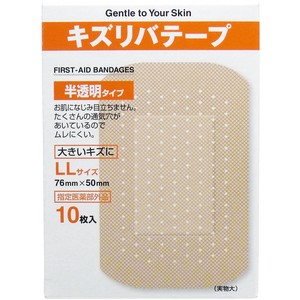 Adhesive Bandage Size LL 10-pcs