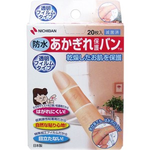 Adhesive Bandage NICHIBAN 20-pcs