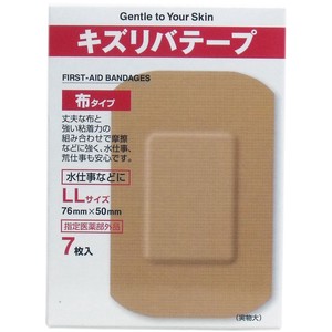 Adhesive Bandage 7-pcs Size LL
