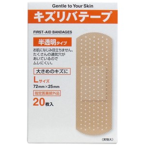 Adhesive Bandage 20-pcs Size L