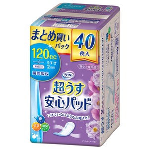 Adult Diaper/Incontinence 40-pcs