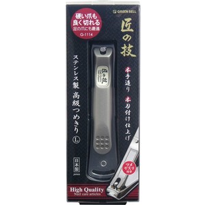 Nail Clipper/File Stainless-steel Takumi-no-waza High Quality Nail Clipper Size L