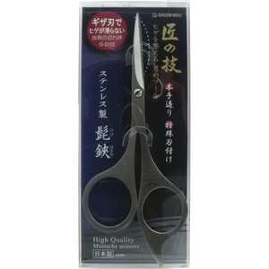 Facial Trimmer Stainless-steel Takumi-no-waza