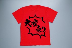 【スタッフTシャツ】ﾛｺﾞTｼｬﾂ(大安売り) SA-1216