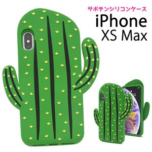 ＜おもしろケースシリーズ！＞目立つこと間違いなし！iPhone XS Max用　サボテンケース