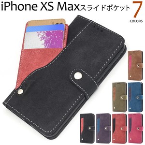 ＜スマホケース＞iPhone XS Max用スライドカードポケット手帳型ケース