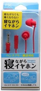 Earphones Red Silicon