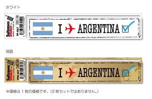 フットプリント ステッカー/FP-067 アルゼンチン(ARGENTINA) スーツケースステッカー 機材ケースにも！