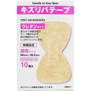 Adhesive Bandage 10-pcs