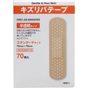 Adhesive Bandage Standard 70-pcs