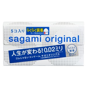 サガミオリジナル 002 クイック コンドーム 5個入【避妊具・潤滑剤】