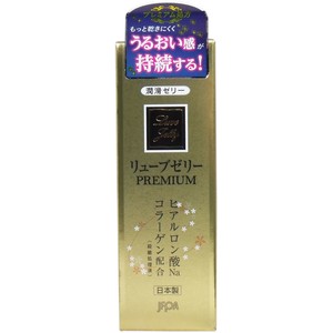 リューブゼリー プレミアム 潤滑ゼリー 55g【避妊具・潤滑剤】