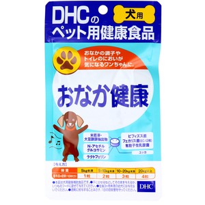DHC 犬用 おなか健康 DHCの健康食品 60粒【ペット用品】