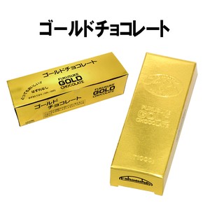 【お菓子】『ゴールドチョコ　1箱上代￥60×33個入』