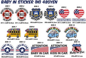 BABY-IN-CAR STICKER(M)